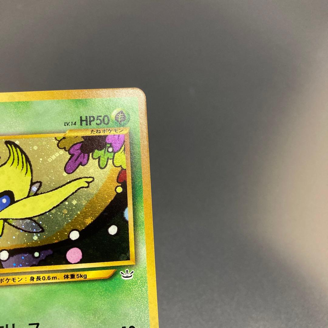 ポケカ 旧裏 セレビィ HOLO #251 プレミアムファイル - メルカリ