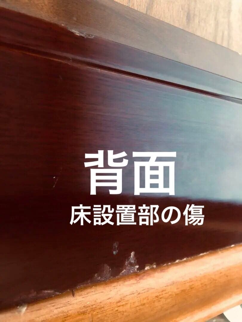 希少品 YAMAHA 昭和モダンキャビネット 蒔絵風意匠・ガラス戸 木製収納