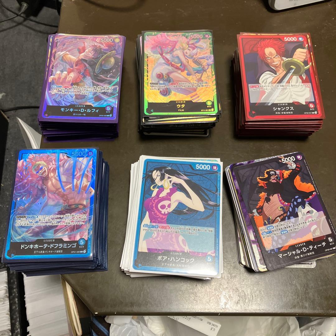 ワンピース トレーディングカードセット(引退品です、商品説明欄必読