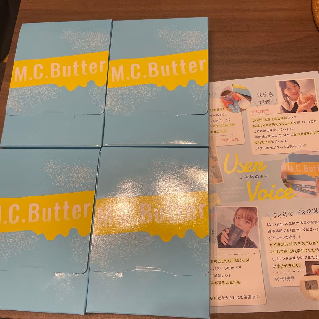 MC butter 未開封品4箱 新品未開封】M.C.Butter エムシーバター 4箱(3g×60袋) - メルカリ