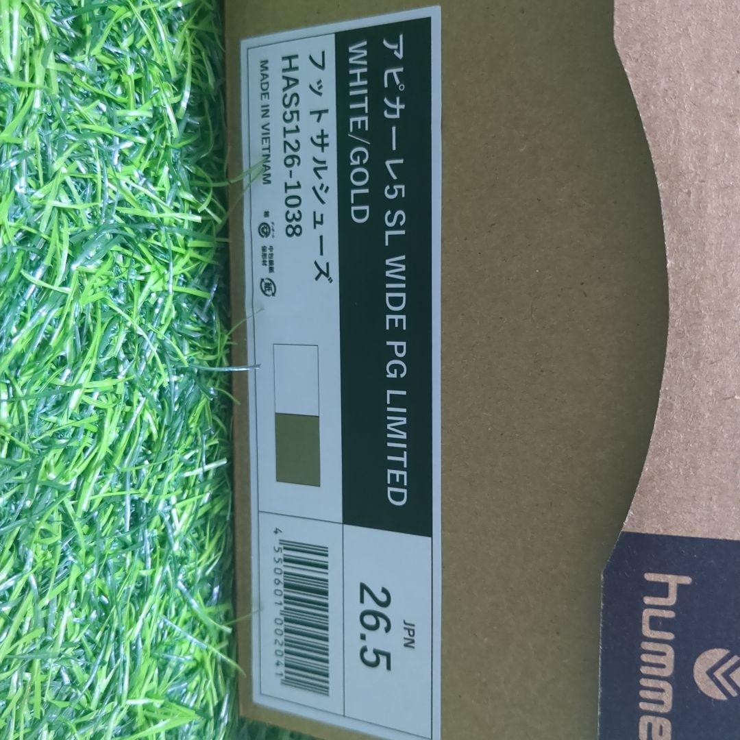 hummel アピカーレ SL WIDE PG LIMITED 26.5cm