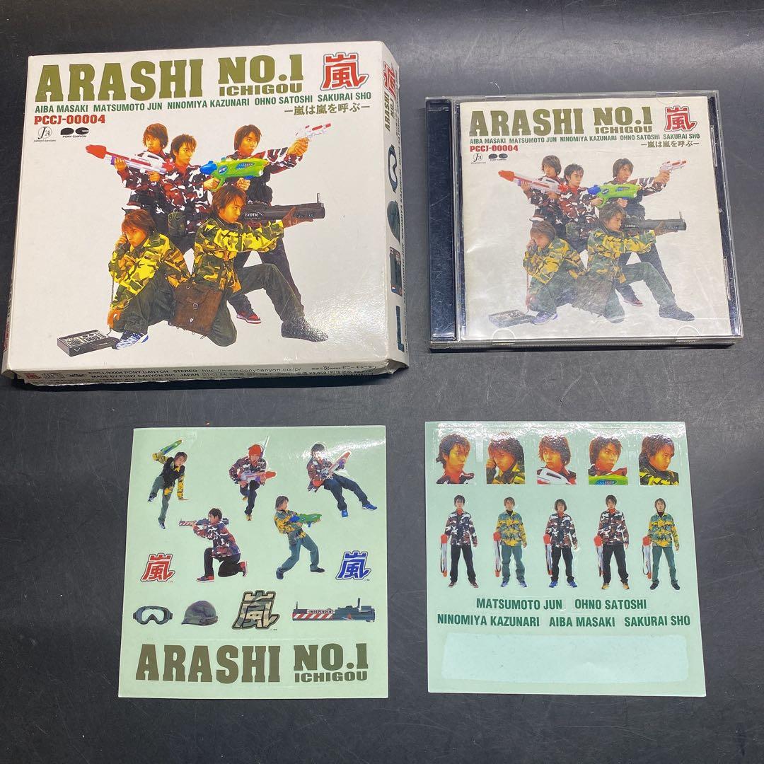 ARASHI No.1 ICHIGOU 嵐は嵐を呼ぶ 1stアルバム - メルカリ