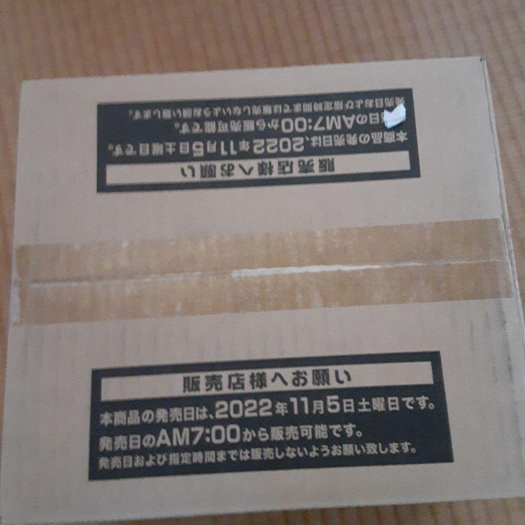 L*読様 セレクション5未開封カートン - メルカリ