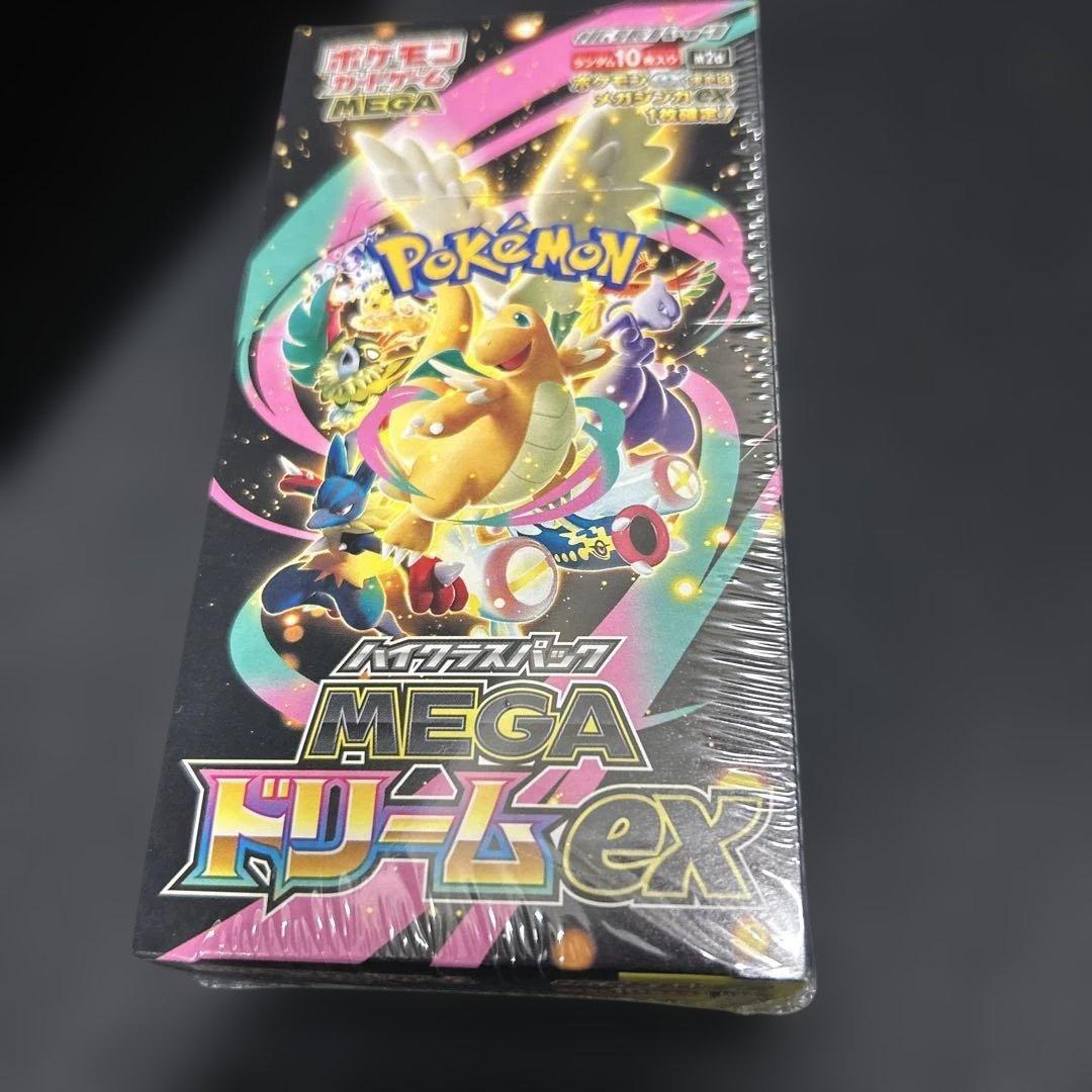 シュリンク付き!ポケモンカード ハイクラスMEGAドリーム ex 1BOX