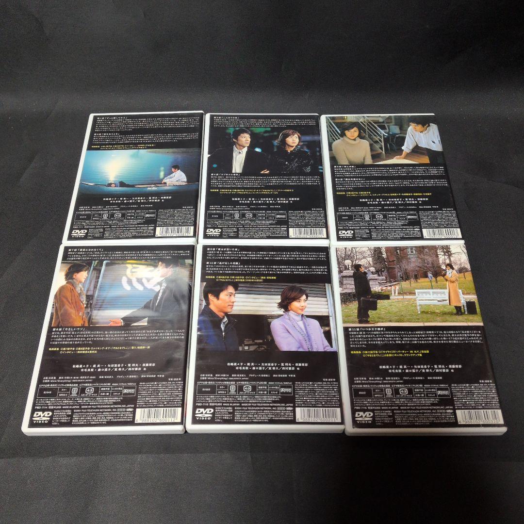 〔国内ドラマ〕《セル版》 やまとなでしこ DVD全巻セット