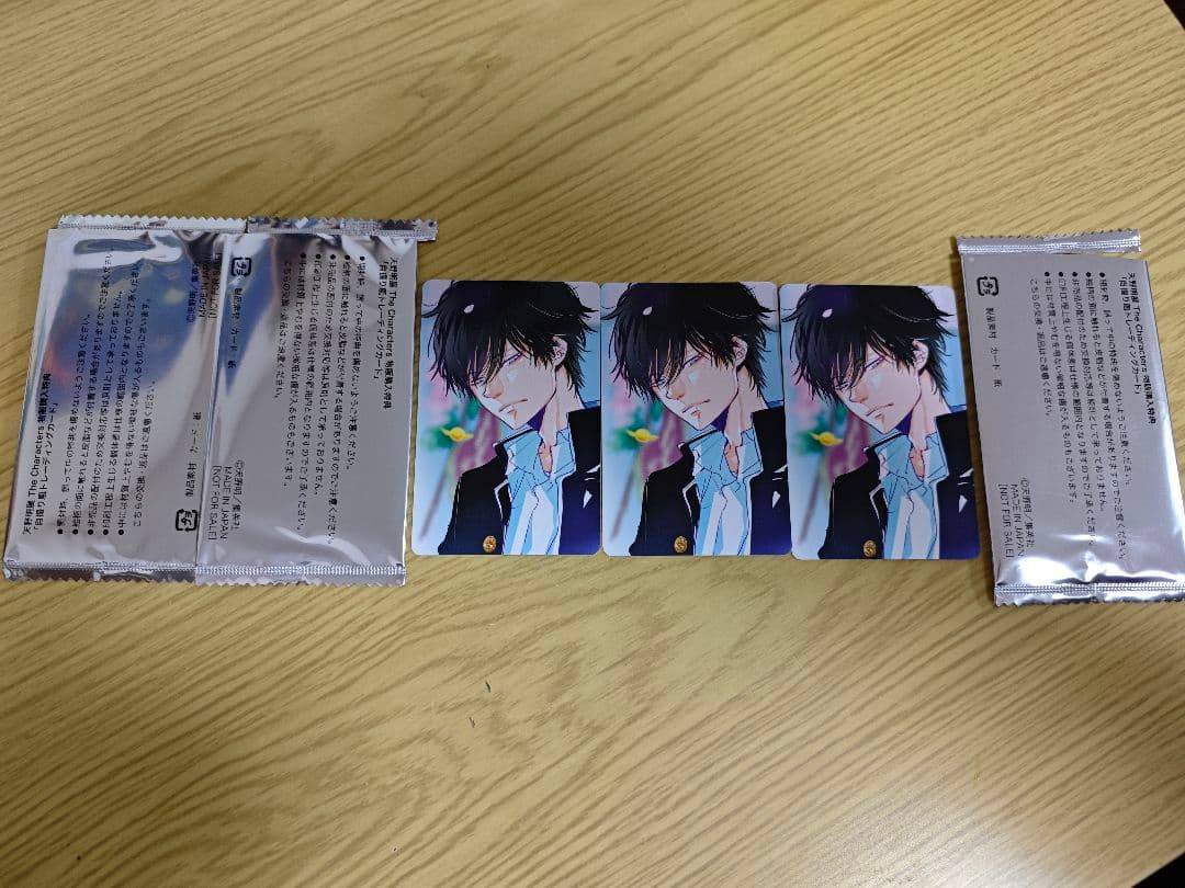 天野明展 雲雀恭弥 自撮り風トレーディングカード 購入特典 3枚セット 天野明展 トレーディングカード雲雀恭弥 自撮り風ト 購入特典 - メルカリ