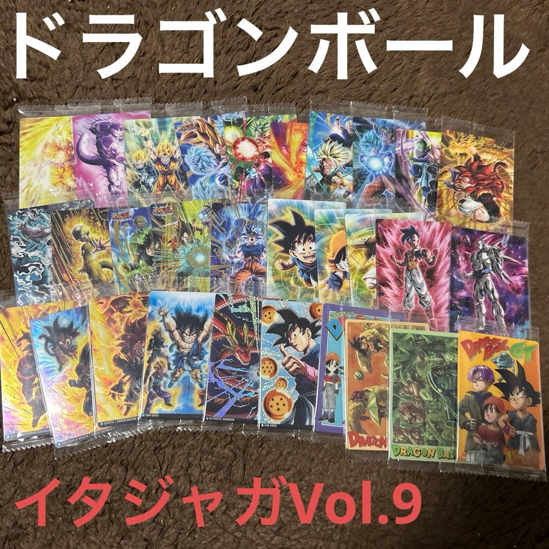 最新弾 ドラゴンボール イタジャガ vol.9 全30種 フルコンプリート