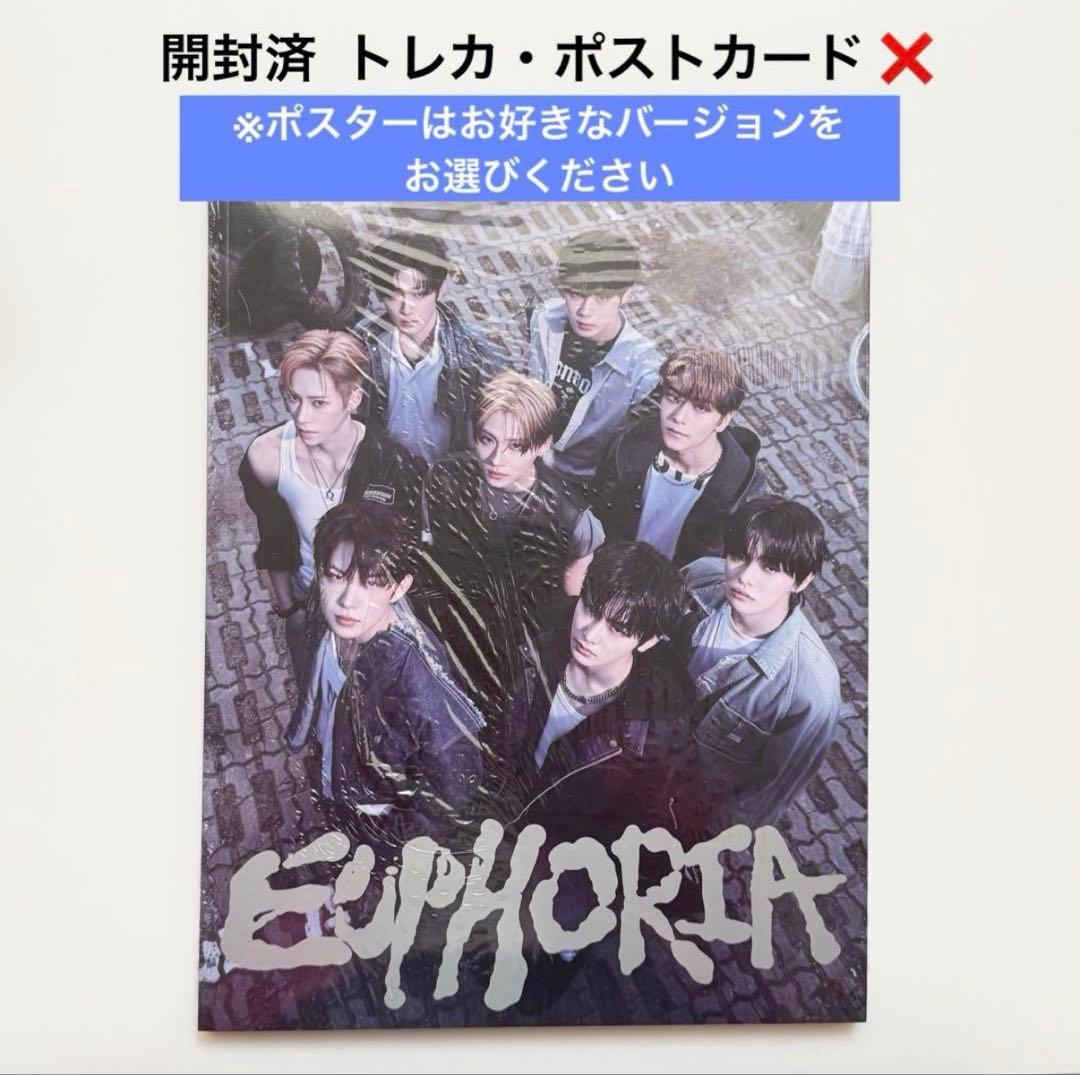 ALD1 EUPHORIA FREAK ALARM Ver. アルバム CD - メルカリ