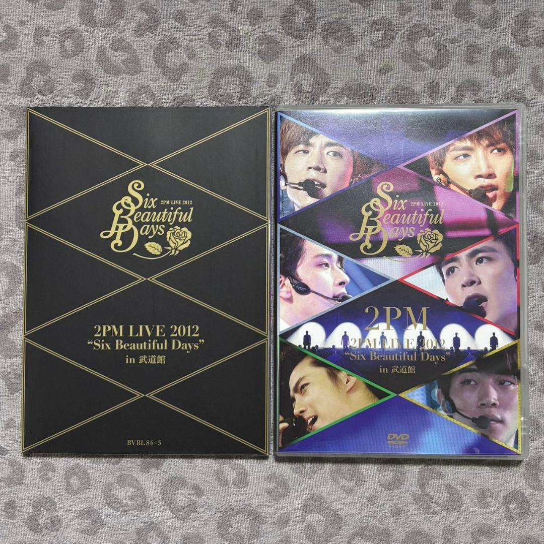 2PM DVD 2011 2012 セット - メルカリ