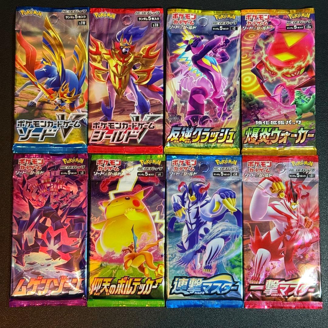 M*T様 絶版バラパックまとめ売り 31パック＋おまけ - メルカリ