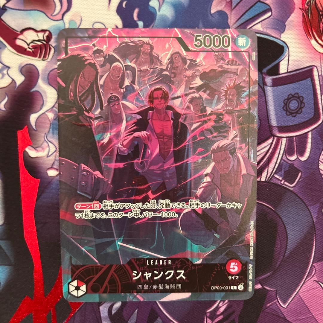 シャンクス L OP09-001 2nd アニバーサリー リーダーパラレル - メルカリ