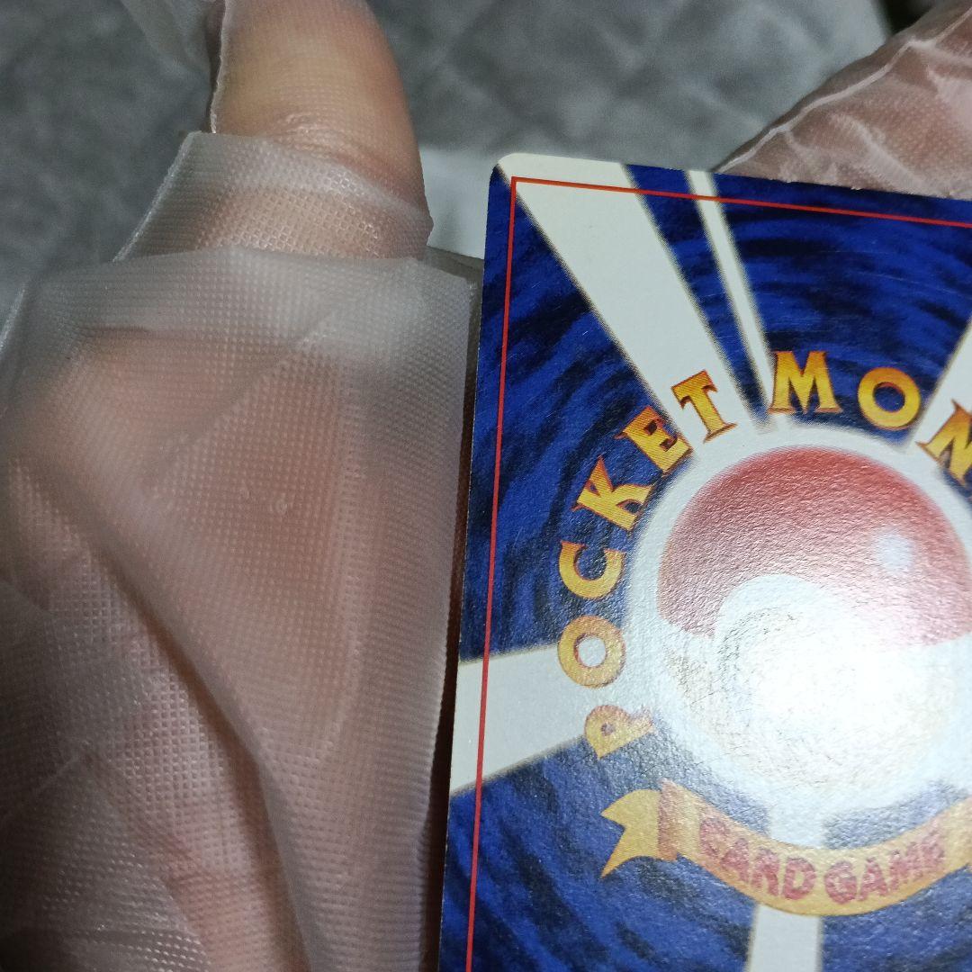 【未鑑定！良品！ゲンガ-．オムスタ−スリ-プ外しピカピカアップ鮮明画像あり！