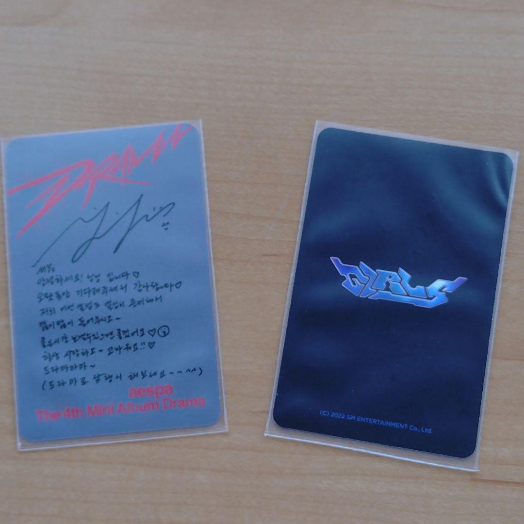 aespa エスパ ニンニン NINGNING 公式トレカセット - メルカリ