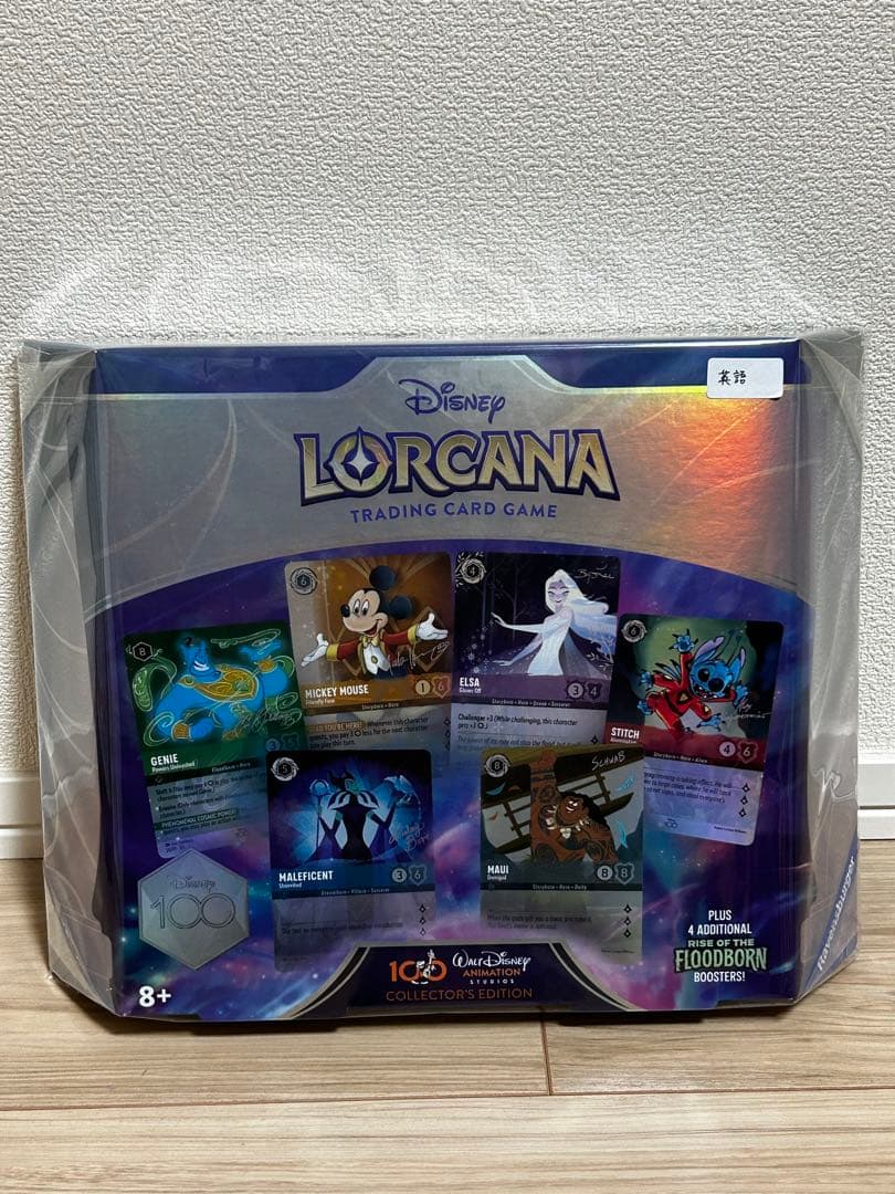 英語版Lorcana Disney100 Gift Set プロモのみ