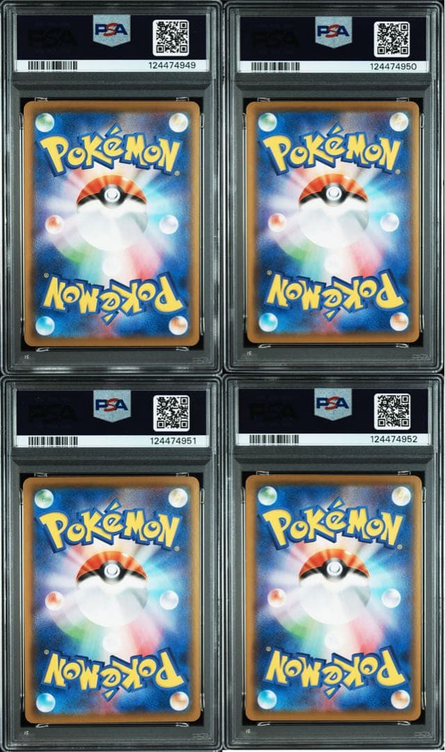 ALL PSA10 4連番】ピカチュウ V union RRR
