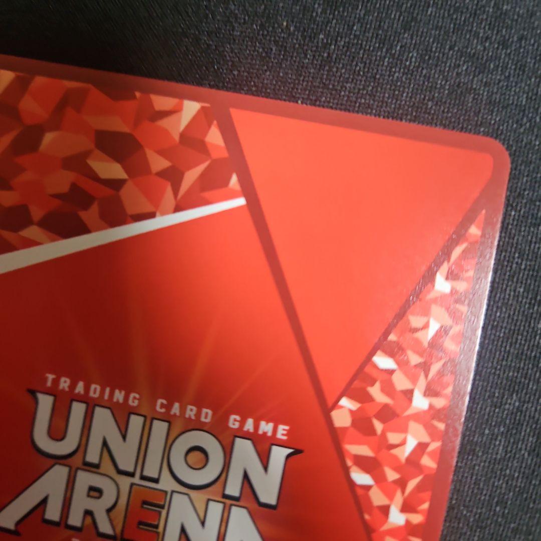 【美品】 黒咲芽亜 メア R★★ 星2 パラレル サイン Toloveる