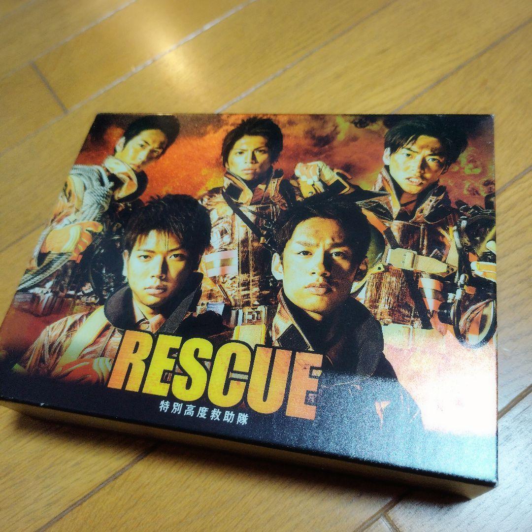 DVD BOX ドラマ RESCUE 特別高度救助隊 増田貴久 中丸雄一 - メルカリ