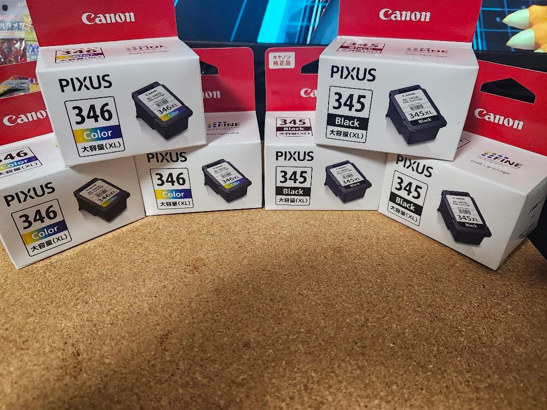 キャノン　 PIXUS 345 346 大容量インクカートリッジセット 楽天市場】キヤノン BC-345XL BC-346XL 大容量 黒 + カラー3色セット