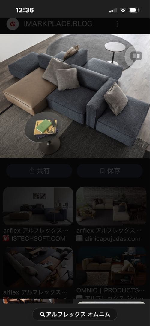 arflex アルフレック パラドオットマン モデルルーム展示品 元値24万円