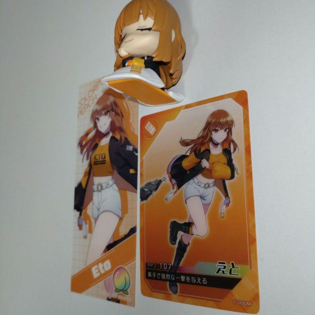 カラフルピーチ えとさん まとめ売り - メルカリ