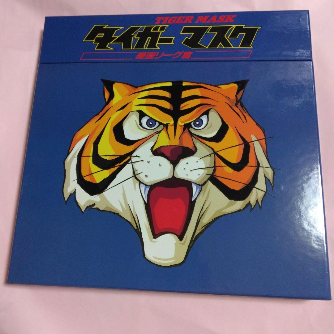 タイガーマスク レーザーディスク BOX全4巻コンプリートセット - メルカリ
