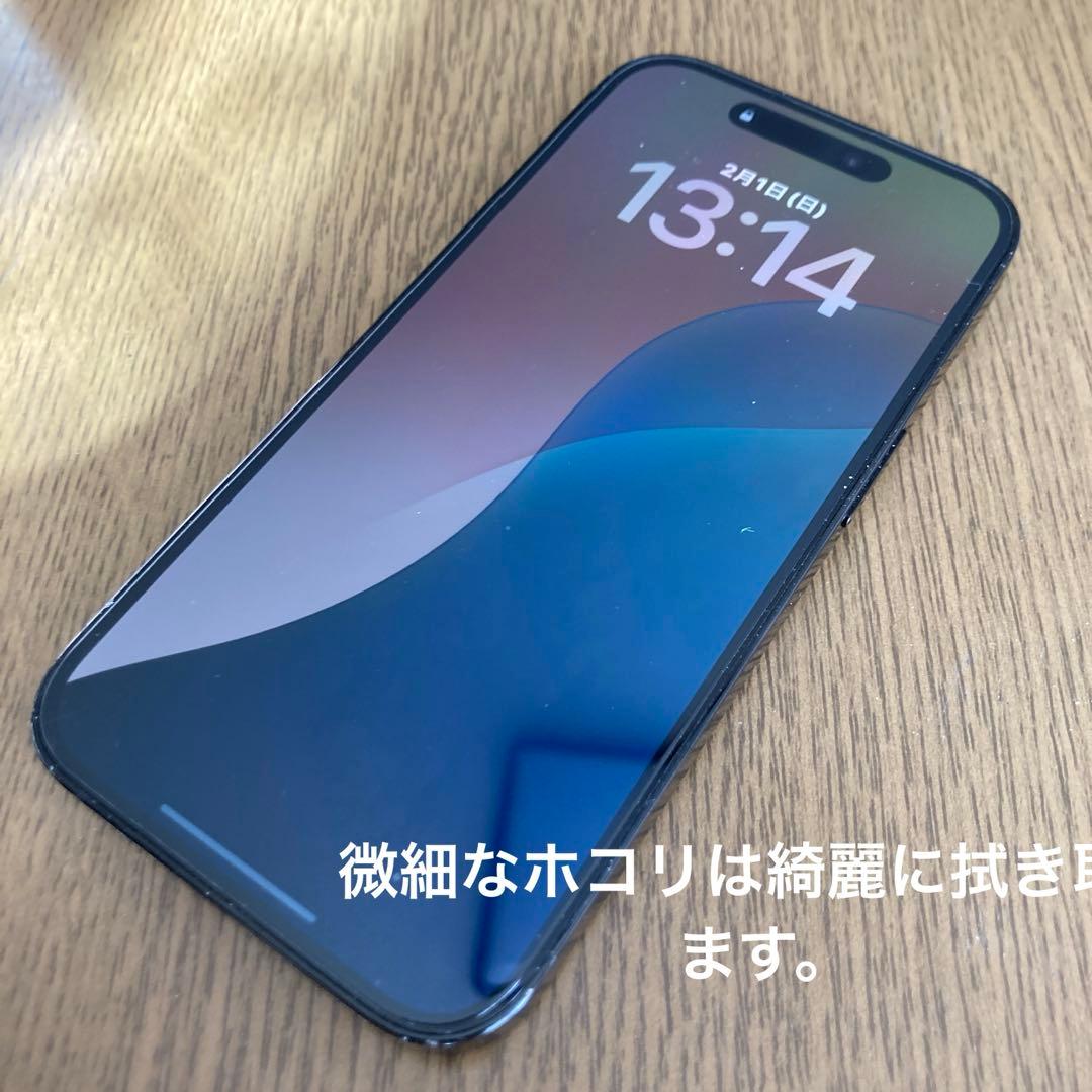 【最終値下げ】iPhone14Pro 128GB スペースブラック iPhone 14 Pro 128GB スペースブラック Cランク｜中古スマホ