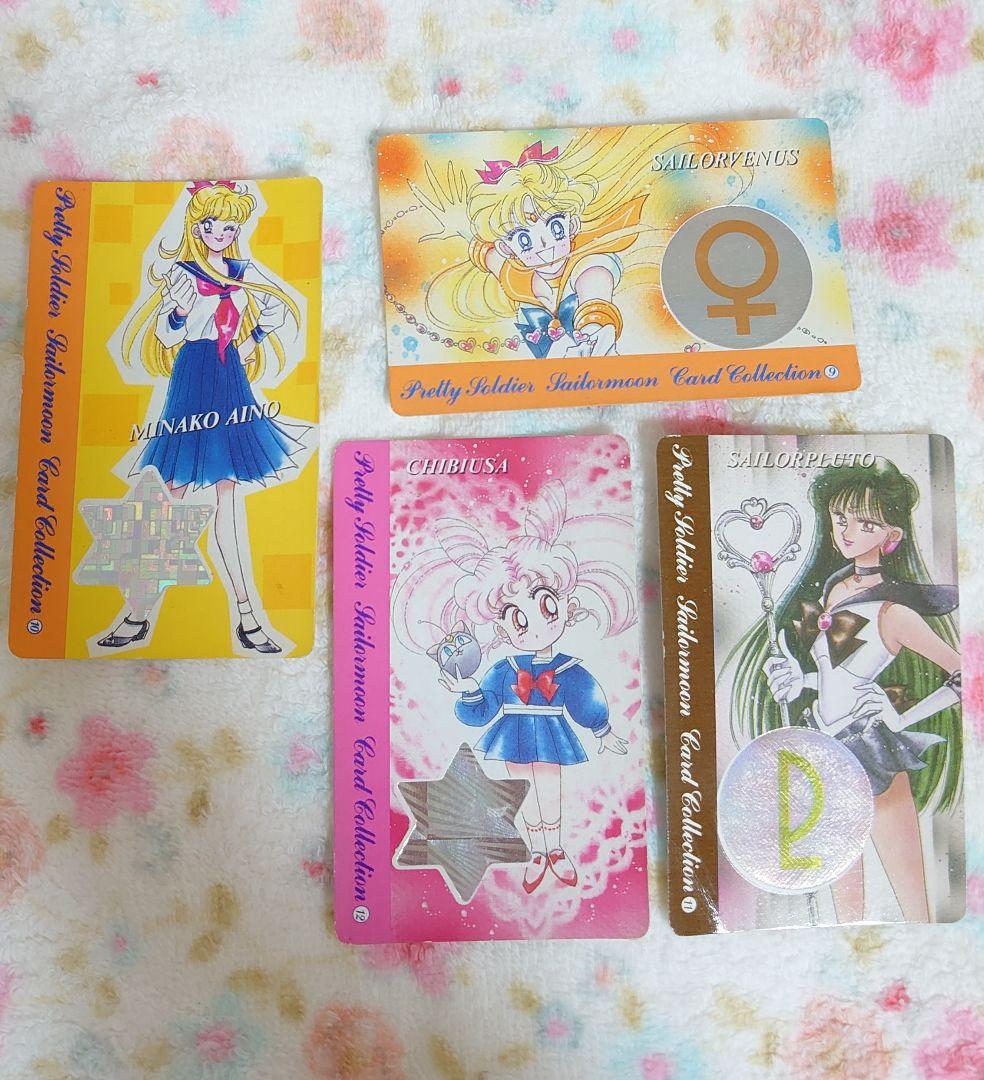セーラームーン なかよし付録カード4枚セット - メルカリ