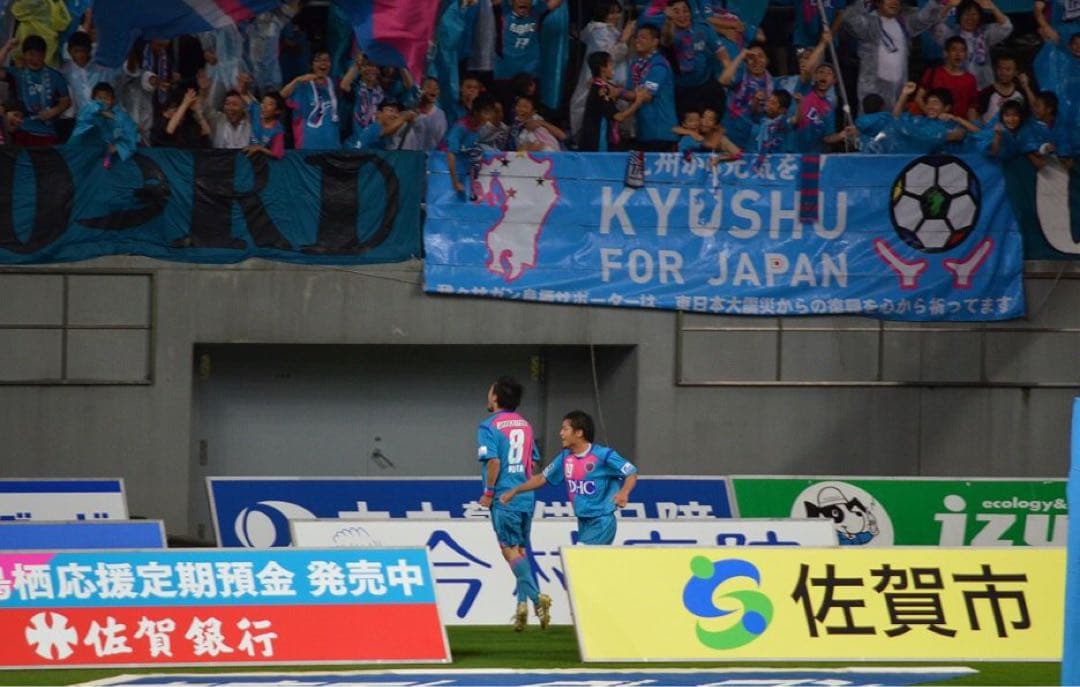 ★水沼宏太選手実用★アディダス adidas ゴールドパティーク