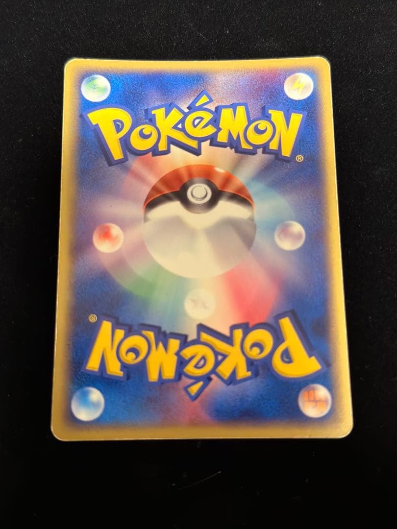 R団のファイヤーex & R団のフリーザーex K107416840 - ポケモンカード