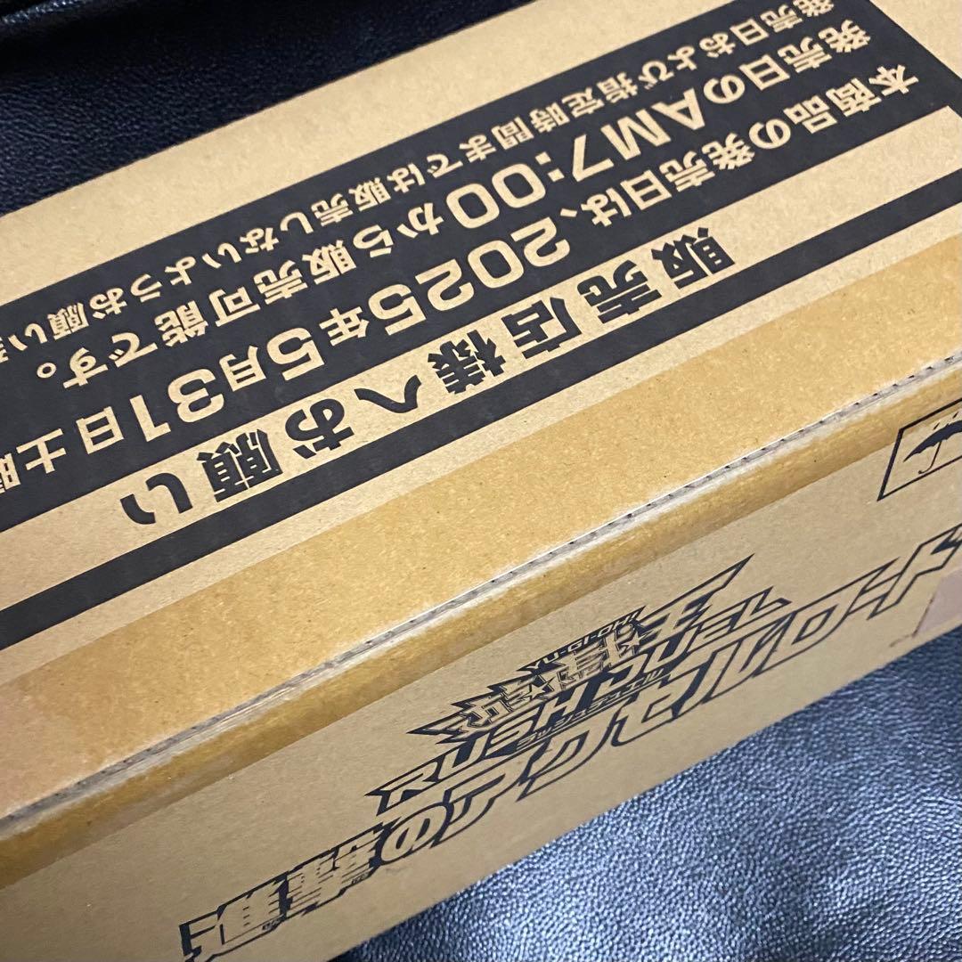 遊戯王 ラッシュデュエル 未開封 進撃のアクセルロード カートン