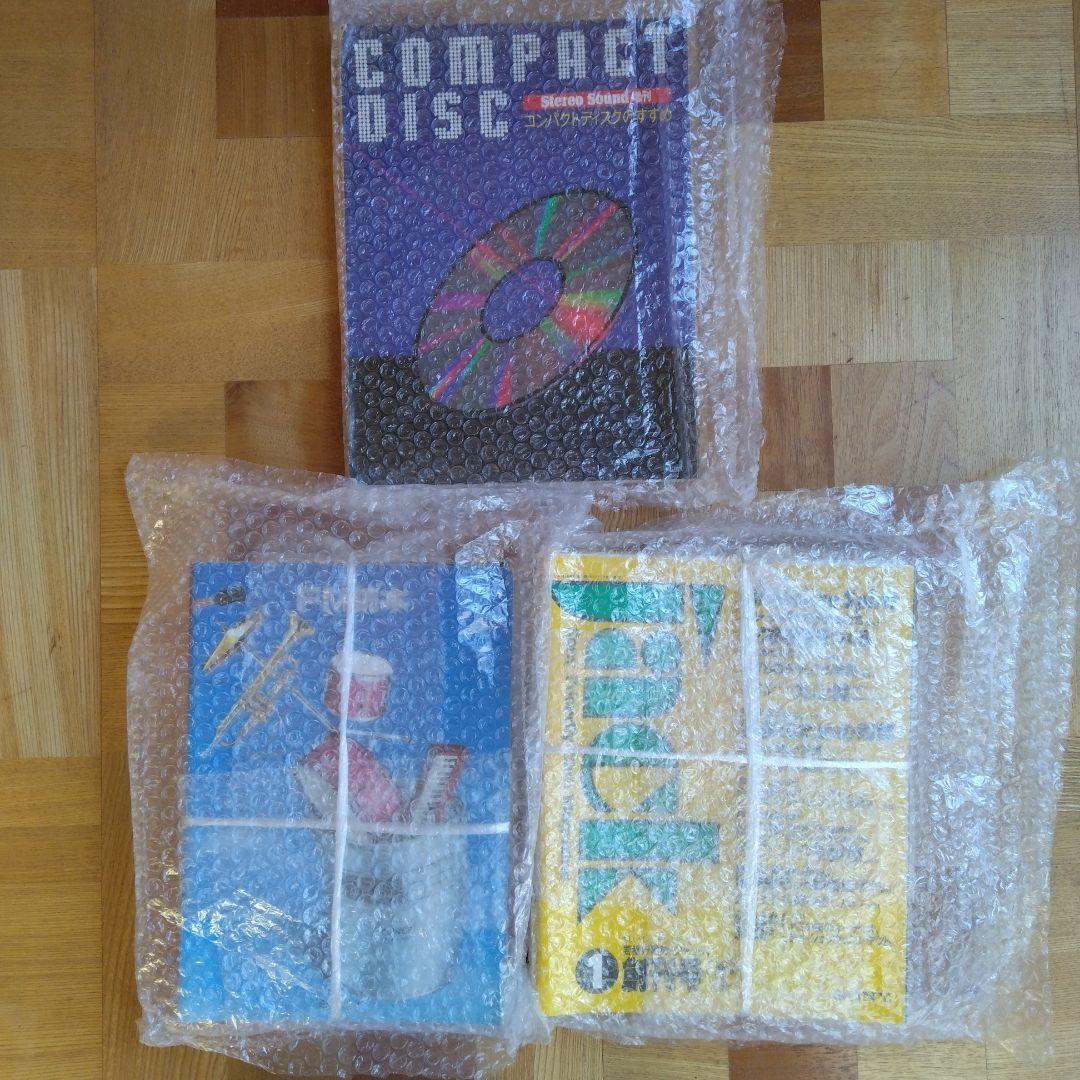 SONY ES Review・Jack 30冊まとめ売り。 - メルカリ