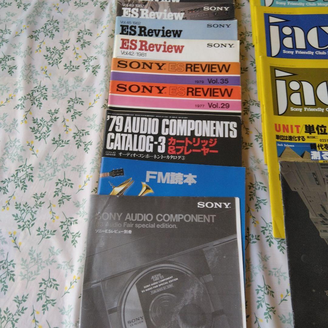 SONY ES Review・Jack 30冊まとめ売り。 - メルカリ