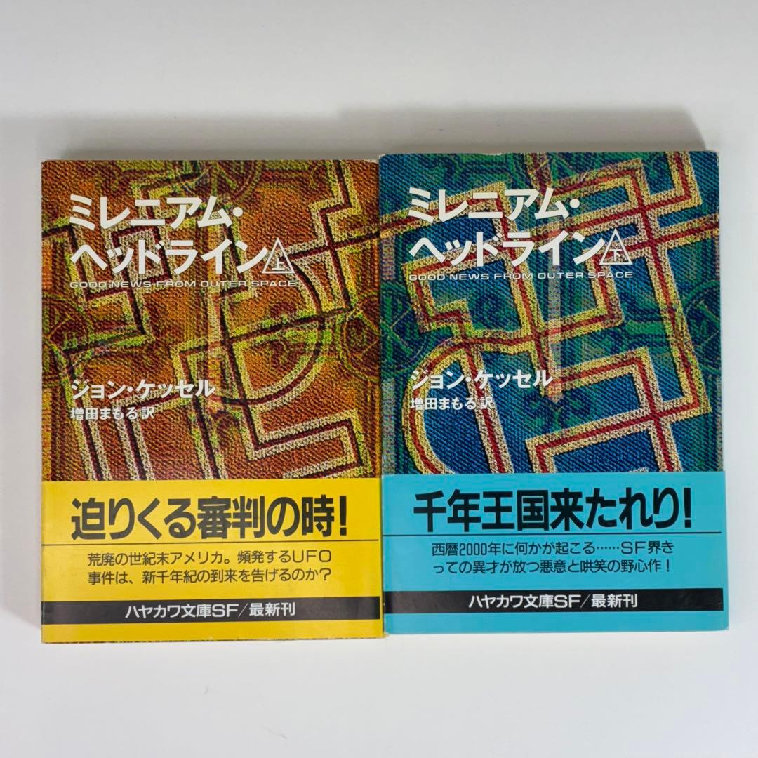N様 リクエスト 2点 まとめ商品 - メルカリ
