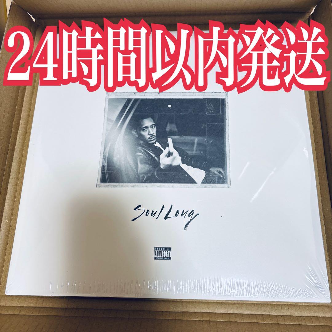 IO Soul Long 10th ANNIVERSARY 2LP レコード - メルカリ