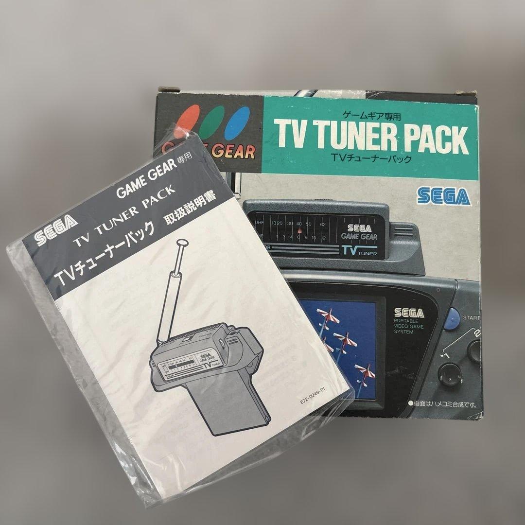 ゲームギア専用テレビチューナーパック - メルカリ