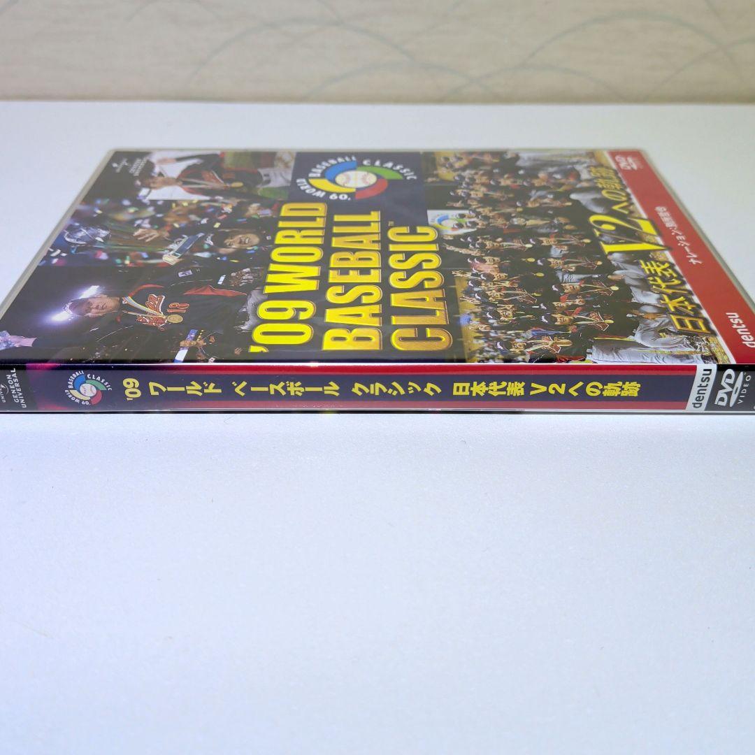 09 WORLD BASEBALL CLASSIC 日本代表 V2 DVD - メルカリ