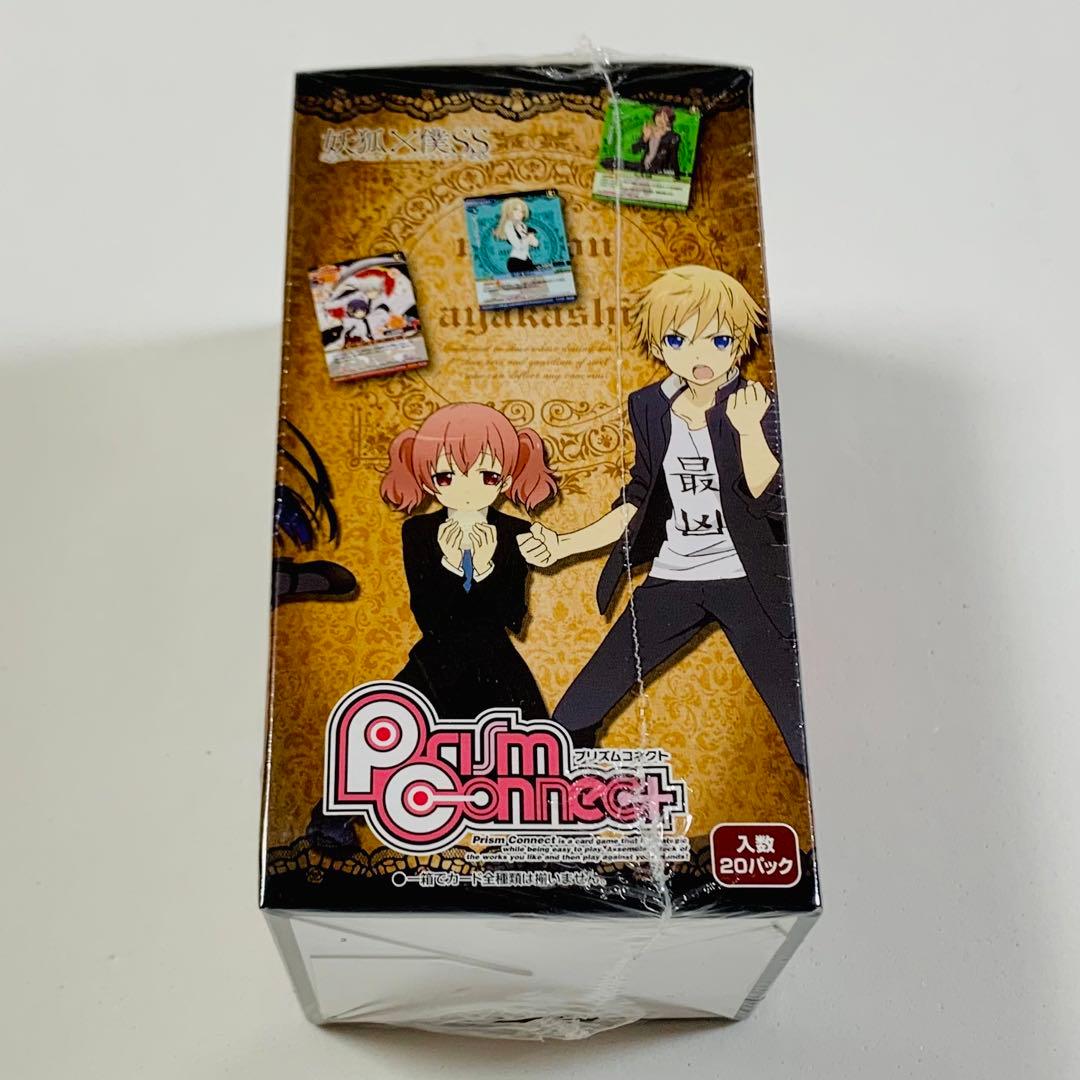 卸売 通販ゲーム・おもちゃ・グッズ - プリズムコネクト 妖狐×僕SS