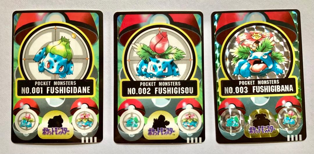 ポケモンシールダス　フシギダネ進化セット ⭐︎まとめ割り⭐︎ ポケモンキッズ シール フシギダネ進化系セット