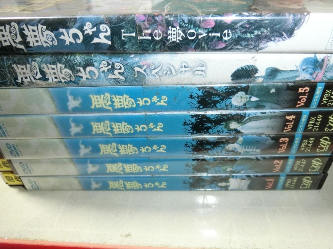 最終処分価格】乃木坂46 推しどこ？ DVD 9巻セット ＊バラ売り不可＊