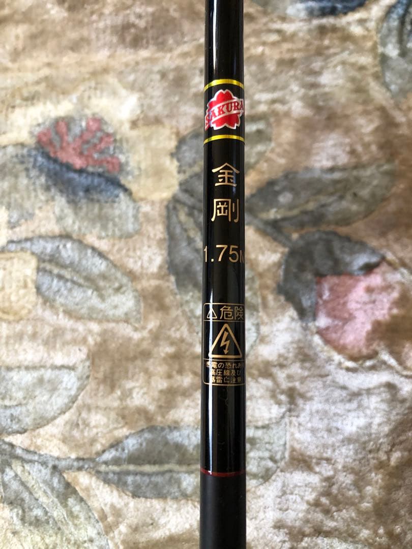 （サクラ高級釣竿製造所）別調金剛かわはぎ 1.75m