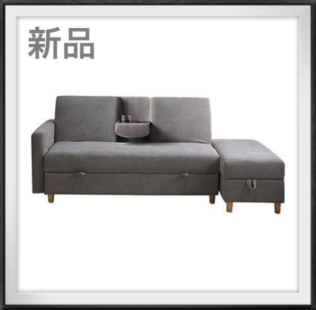 ソファ ソファー ソファセット リビングソファ フロアソファ グレー