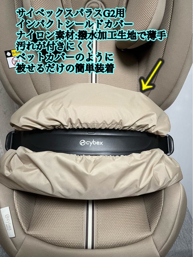 かわうそ様 リクエスト 2点 まとめ商品 - メルカリ