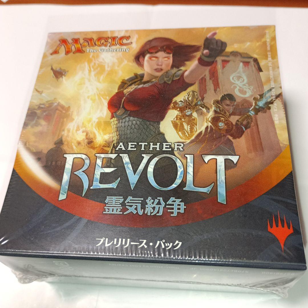 霊気紛争 プレリリースパック 霊気紛争 プレリリースパック 2つ | Shop at Mercari from Japan! | Buyee