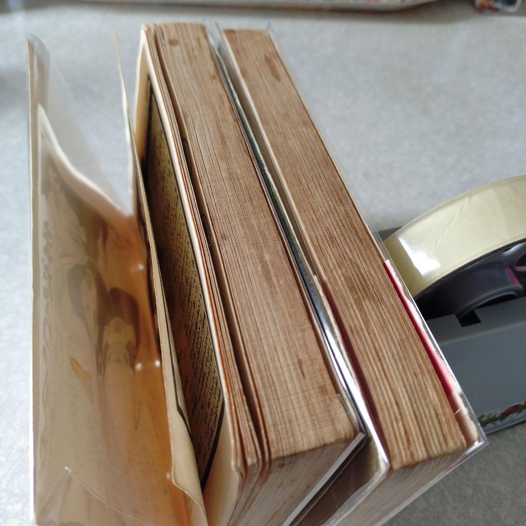 わたなべまさこ◇亜紀子全2巻セット‐マーガレット版 - メルカリ