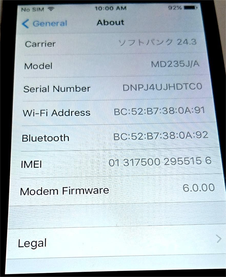 Softbank iPhone 4s 黒- 極上状態 100% バッテリー - メルカリ