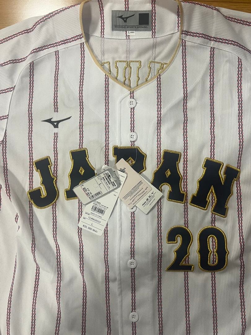 新品未開封】WBC侍ジャパン 周東佑京 ホームVer.レプリカユニフォーム