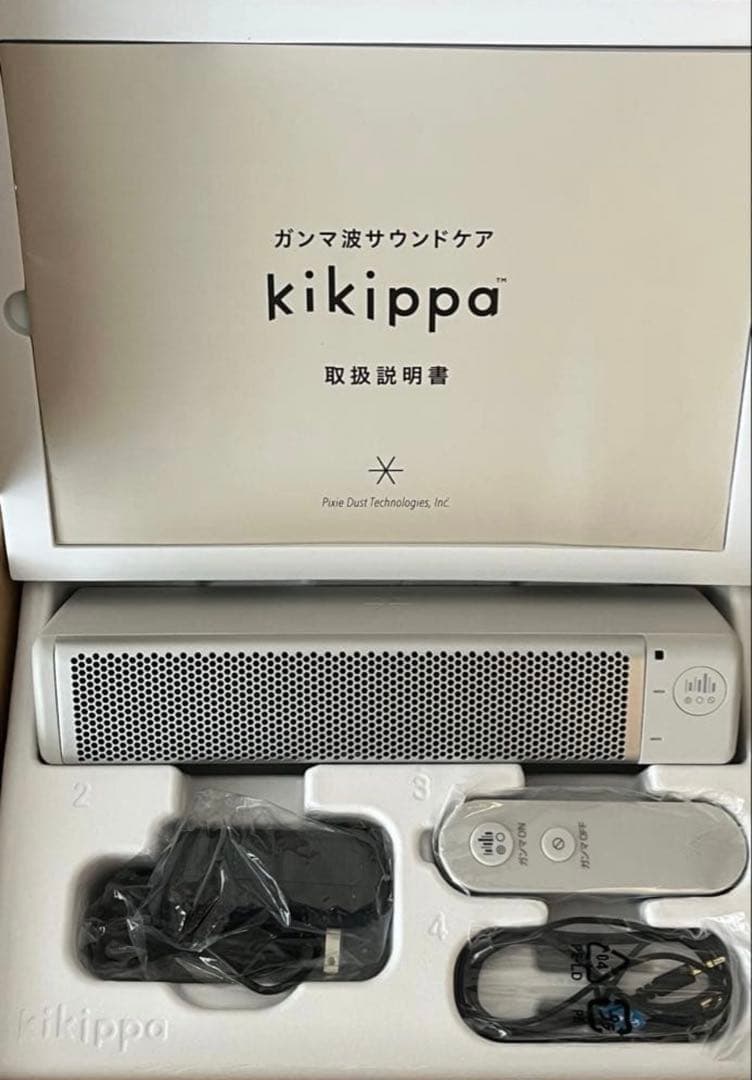 ガンマ波サウンドケア「kikippa（ききっぱ）」無期限プラン付き シオノギヘルスケア ＜シオノギヘルスケア公式＞ガンマ波サウンドケア