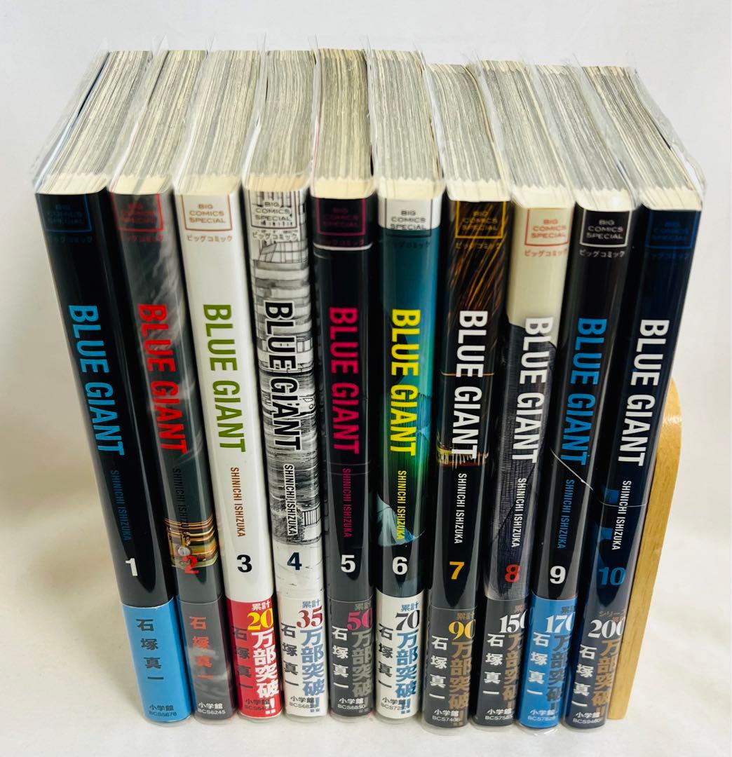 貴重✨全巻初版・帯付き・グッズ全て新品未使用品】ブルージャイアント