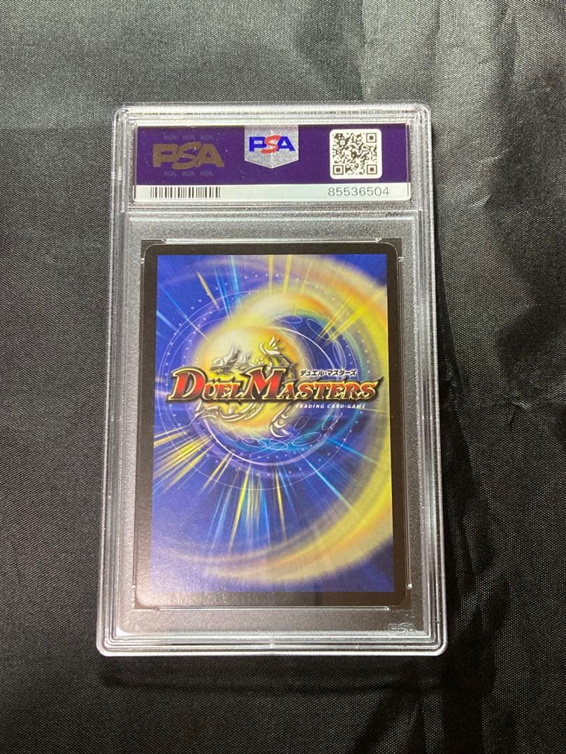 龍炎鳳エターナル・フェニックス psa7 初期 - メルカリ