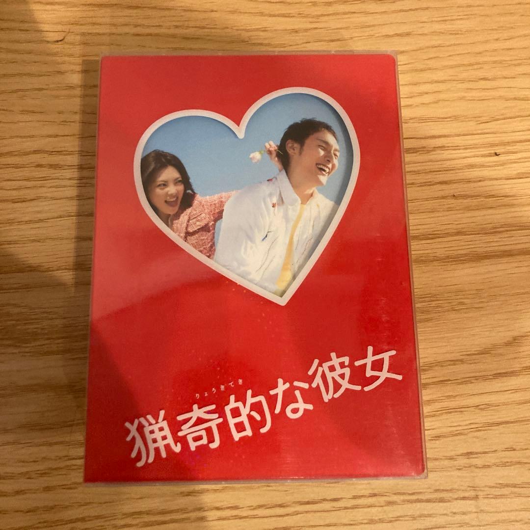 ドラマ版 猟奇的な彼女 DVD-BOX〈6枚組〉 Amazon.co.jp: ドラマ版 猟奇的な彼女 DVD-BOX : 草ナギ剛, 田中麗奈